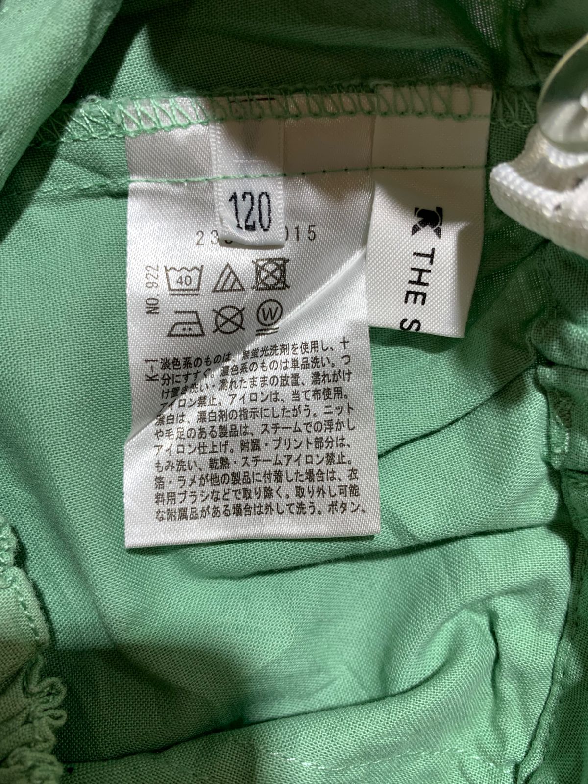 THE SHOP TK Boys' Sage Green Utility Chino Shorts - Size 120 AB1