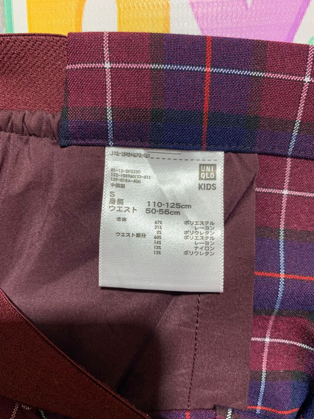 Uniqlo Kids Maroon & Navy Plaid Stretch Trousers - Size S AB1