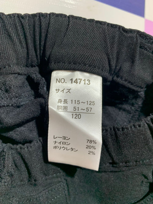 Boys' Essential Black Stretch Skinny Trousers - Size 6–7 Years AB1