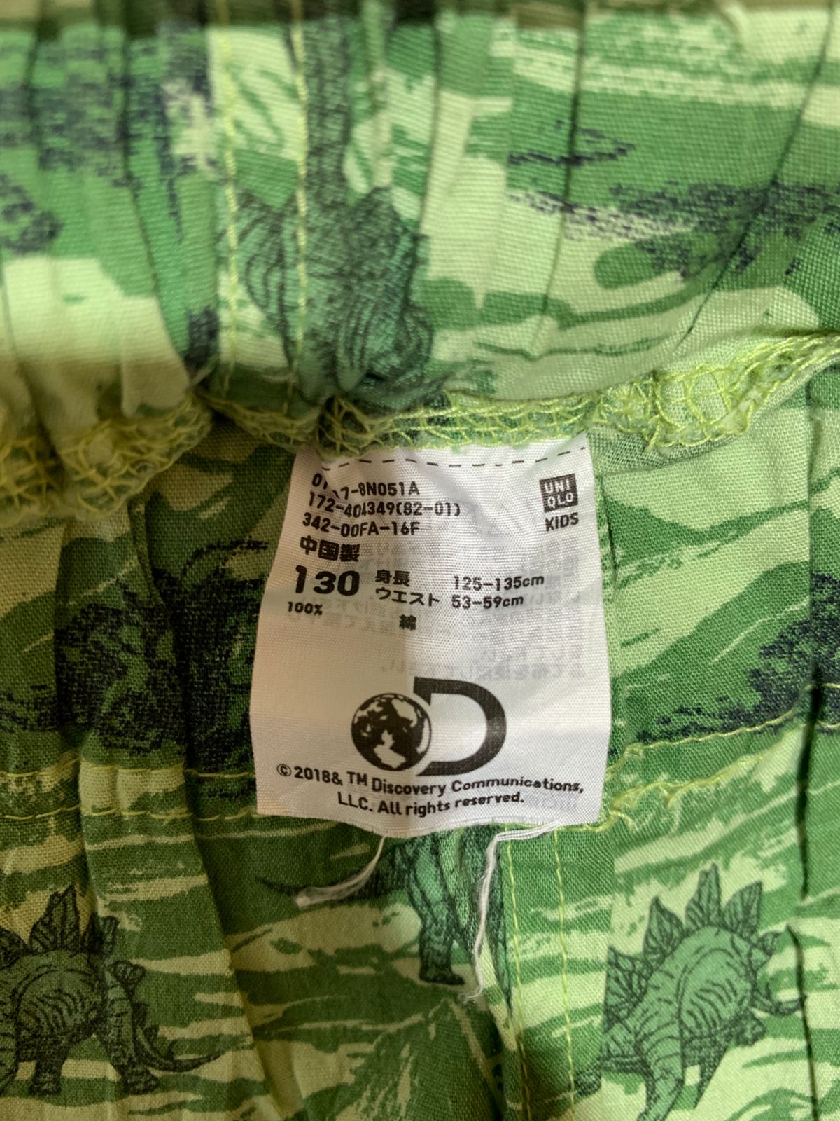 Uniqlo Kids Discovery Expedition Dinosaur Print Green Shorts - Size 130 (7-8Y) AB1