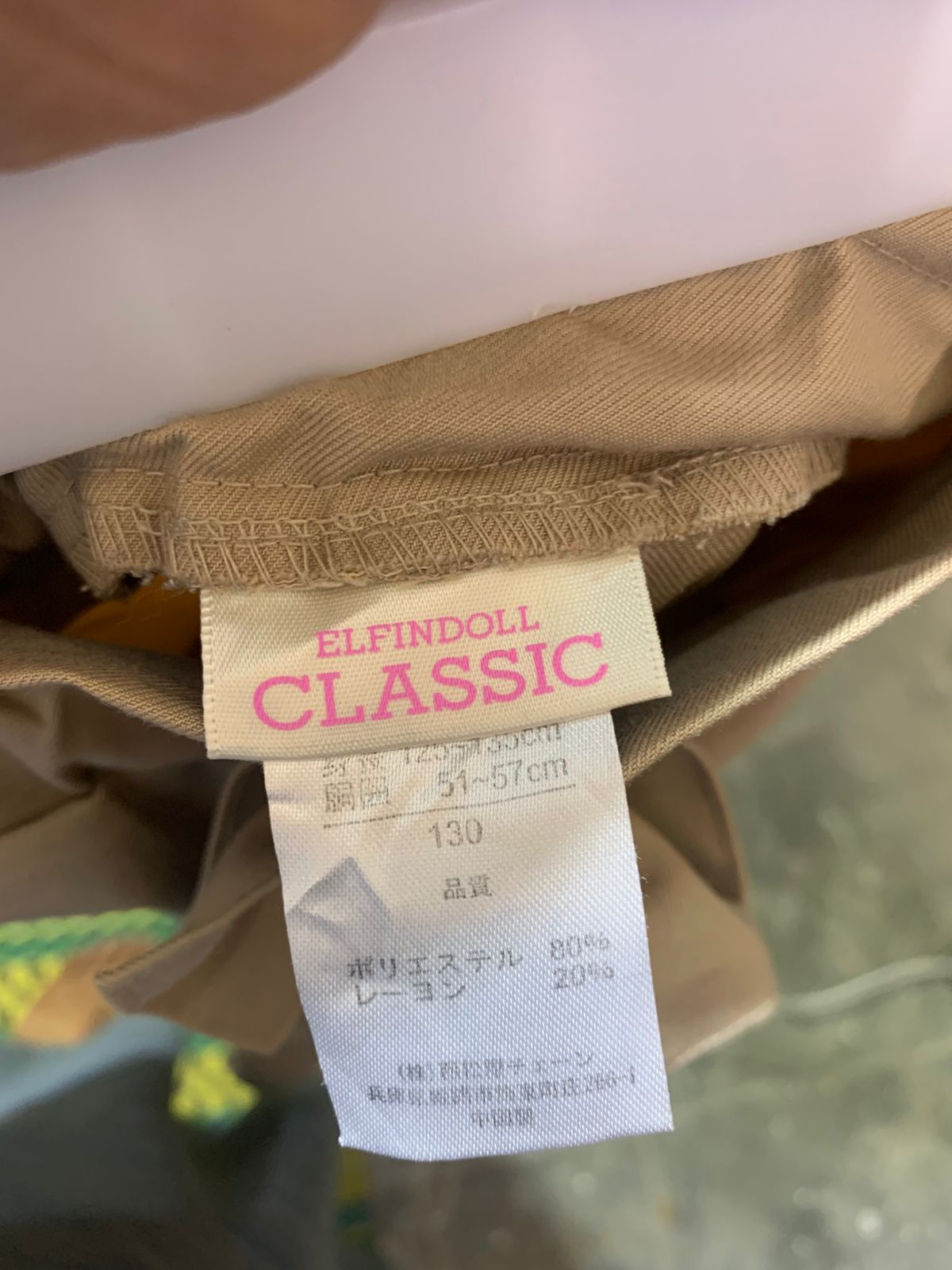 Elfindoll Classic Khaki Paperbag Waist Wide-Leg Culottes – Size Estimated Age 7-9 Years AB1