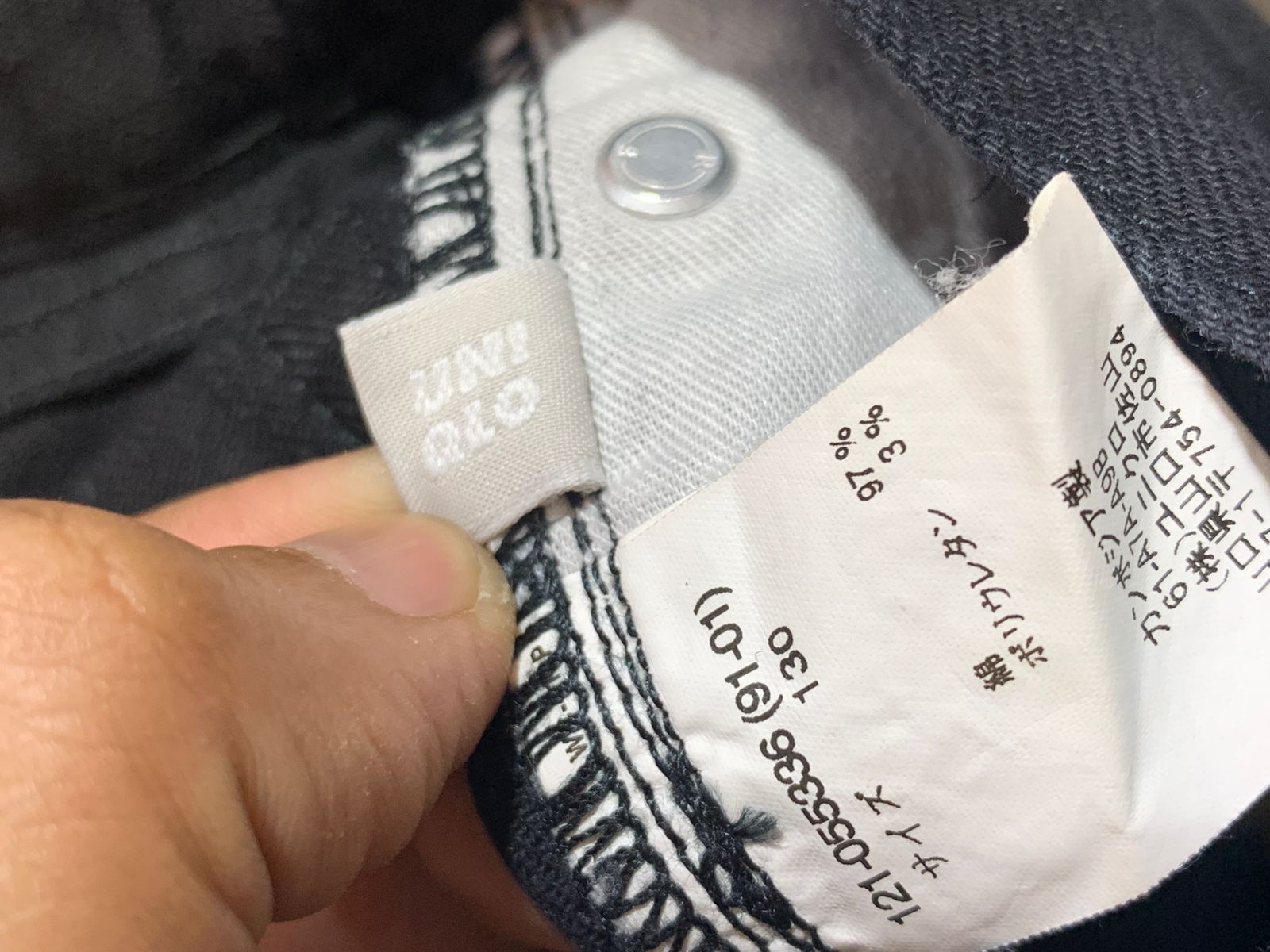 UNIQLO Kids Black Stretch Denim Flare Jeans - Size 130 Estimated Age 7-8 Years AB1