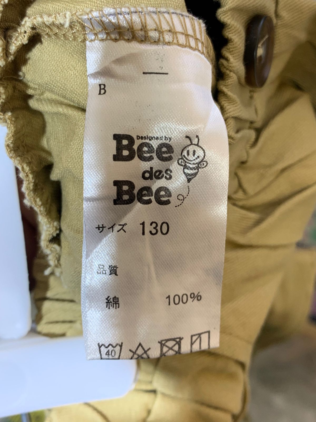 Bee des Bee Kids Khaki Wide-Leg Cotton Trousers - Size 130 AB1