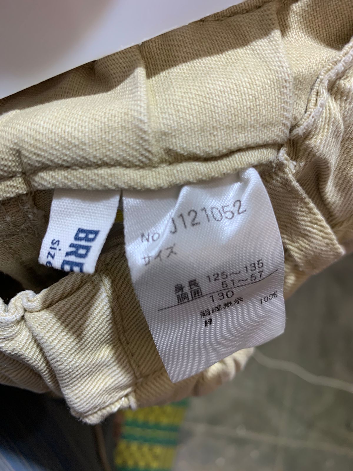BREEZE Kids Khaki Daisy Embroidered Tapered Trousers - Size 130 Estimated Age 8-9Y AB1