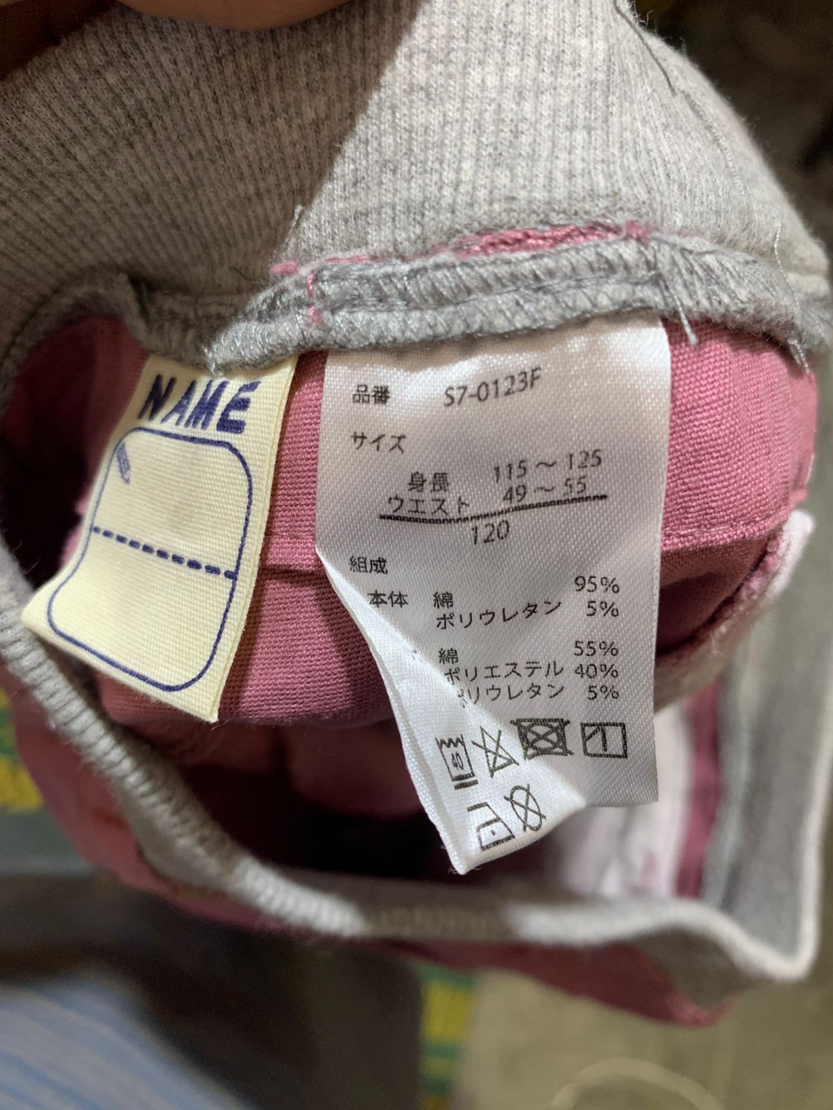 UN-AMI Kids Dusty Rose Slim-Fit Stretch Chinos - Size 120 Estimated Age 6-7Y AB1