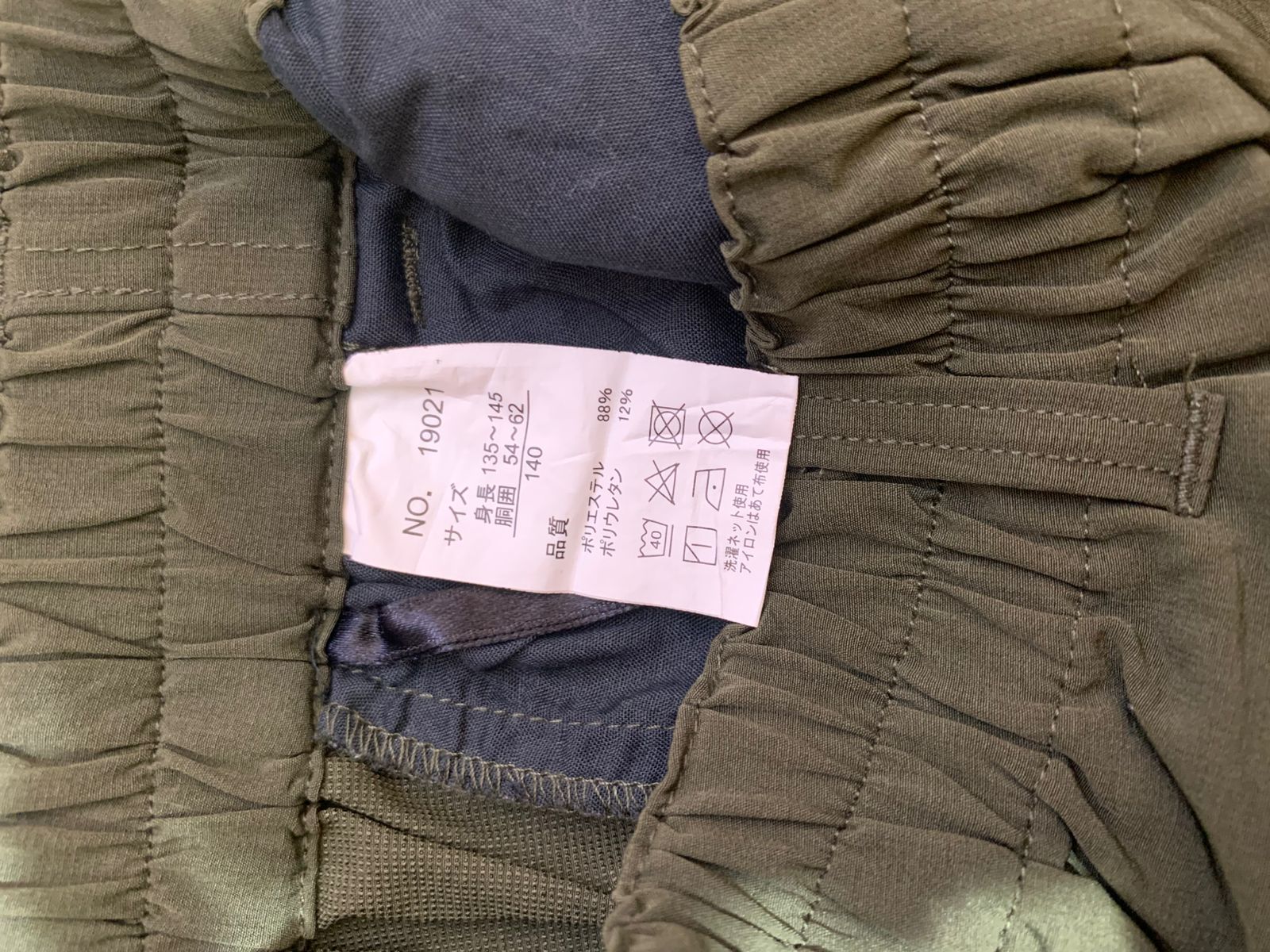 Boys Olive Green "Active Performance" Stretch Adventure Shorts - Size Estimated Age 9–10 Years AB1