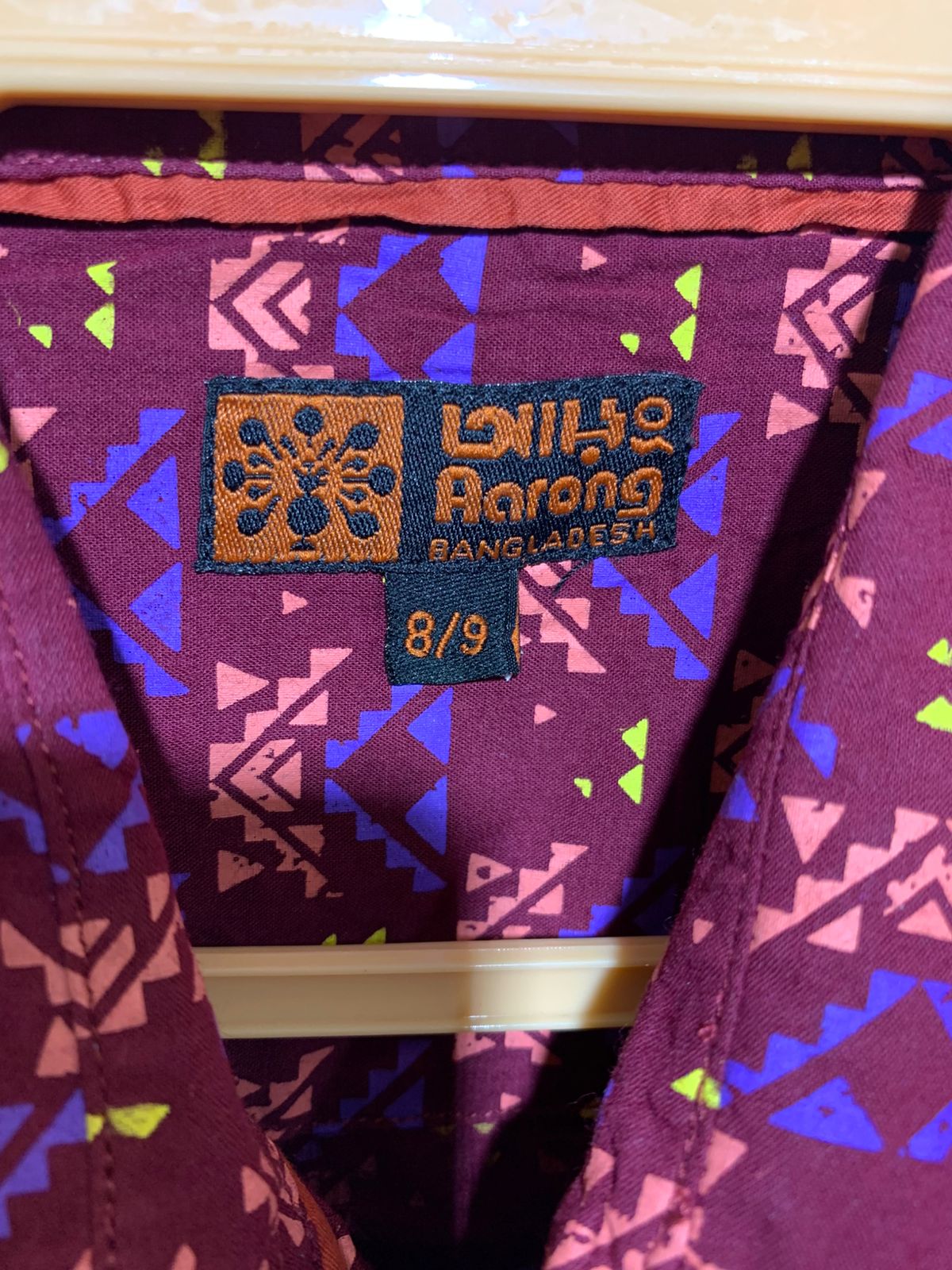 Aarong Boys Maroon Ethnic Geometric Print Long Sleeve Button-Down Shirt - Size Estimated Age 8-9 Years AB1