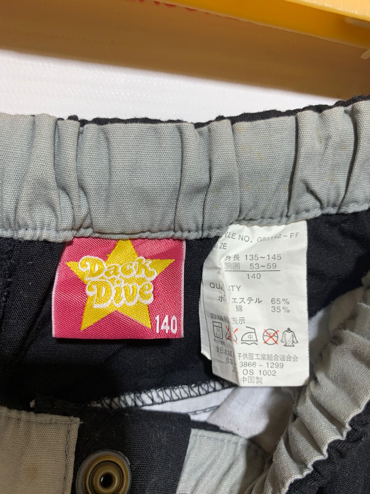 Dack Dive Boys Black Sporty Cargo Capri Pants with Graphic Prints - Size Estimated Age 10 Years AB1