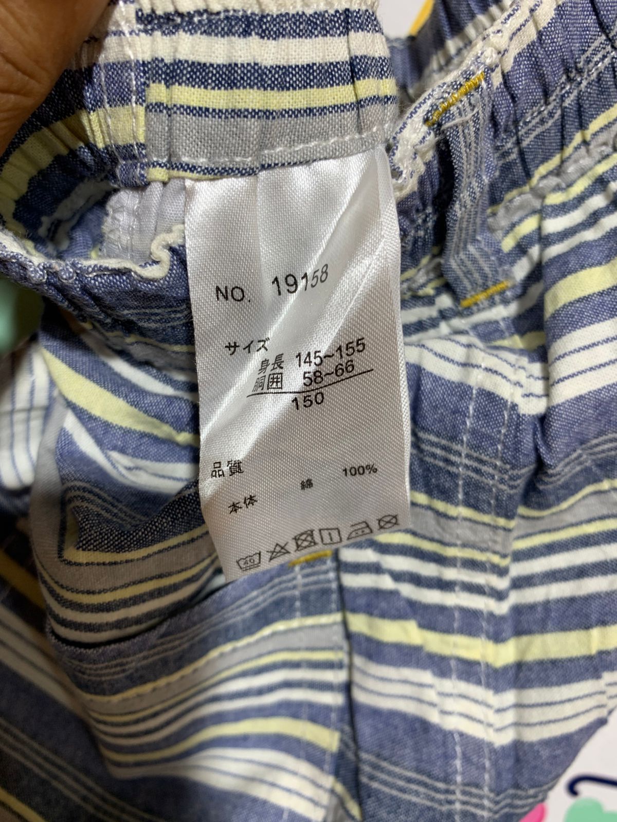 Boys Blue & White Multi-Stripe Cotton Summer Shorts - Size 150 (Estimated Age 11-12 Years) AB1