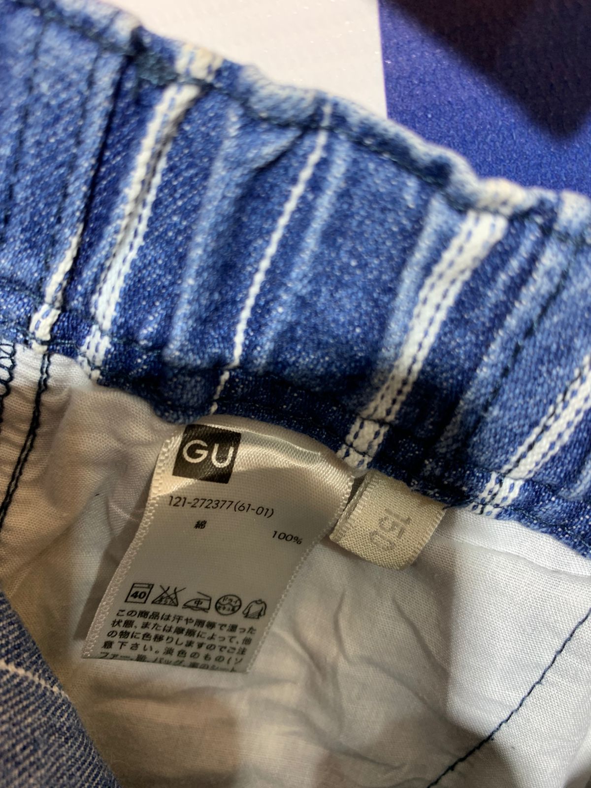 GU Kids Blue Striped Denim Bermuda Shorts - Size 150 (Estimated Age 11-12Y) AB1