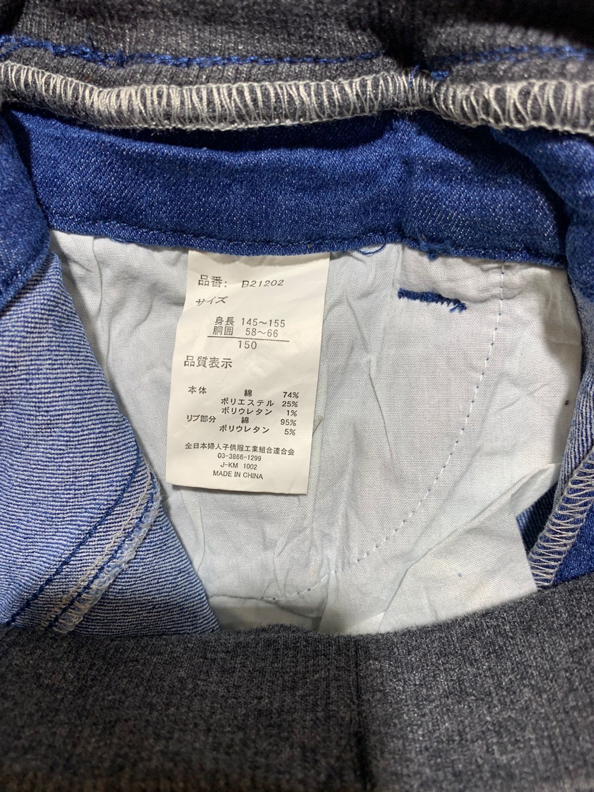 All Japan Women's & Children's Apparel Boys Blue Denim Cargo Shorts - Size 150 (Estimated Age 11-12Y) AB1