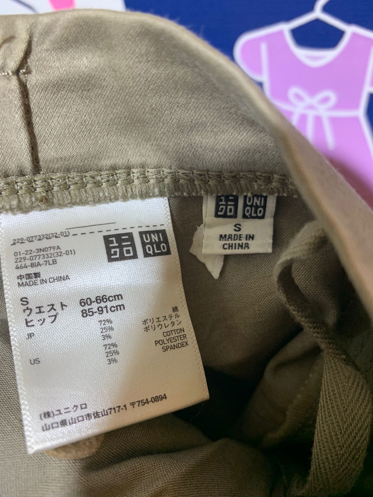UNIQLO Women's Khaki Ultra Stretch Cropped Leggings Pants – Size S Estimated Age 11 to 12 Years / Petite Adult AB1