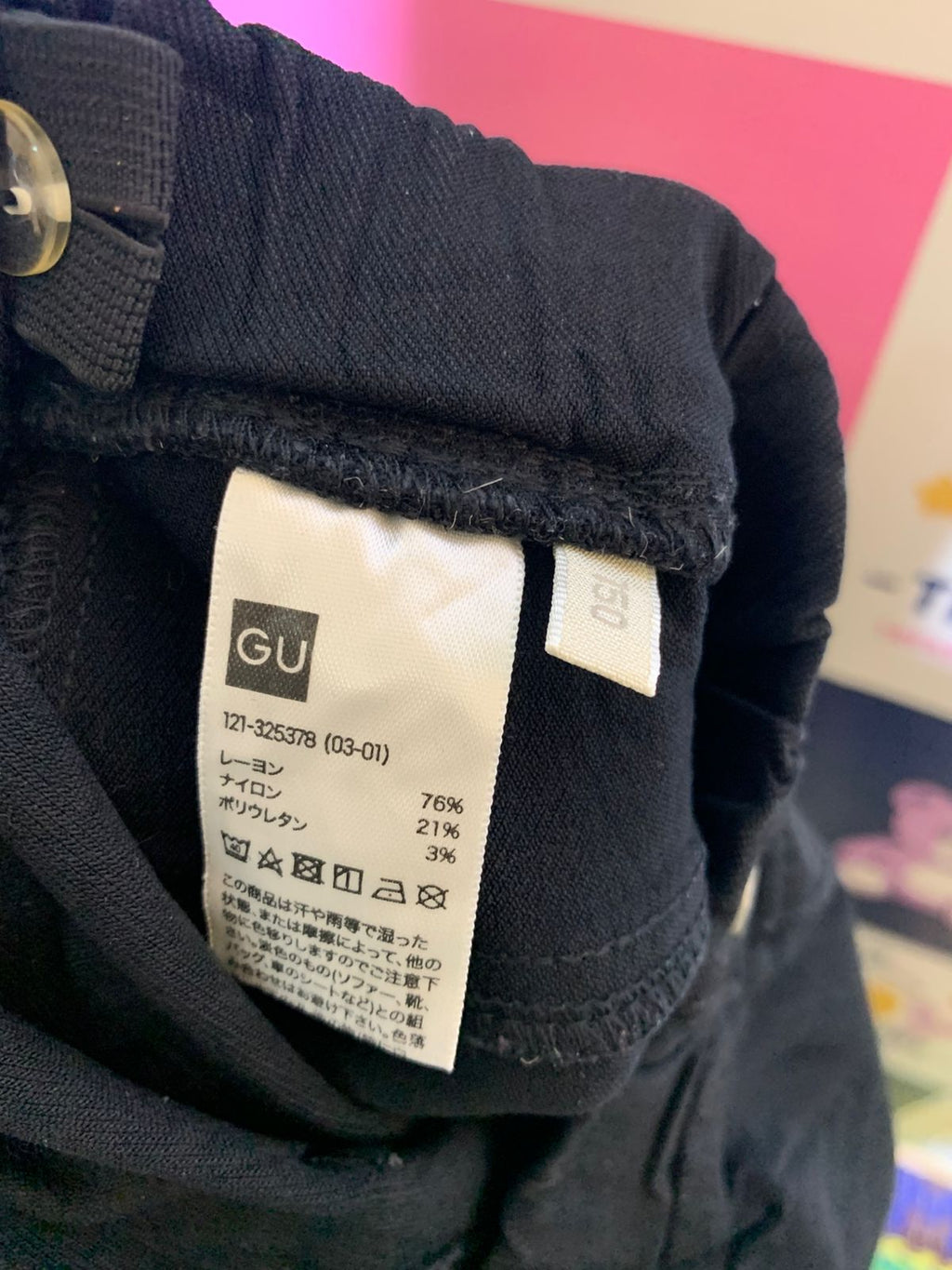 GU Japan Kids Solid Black Ultra-Stretch Skinny Leggings Pants - Size 150 Estimated Age 11-12 Years AB1